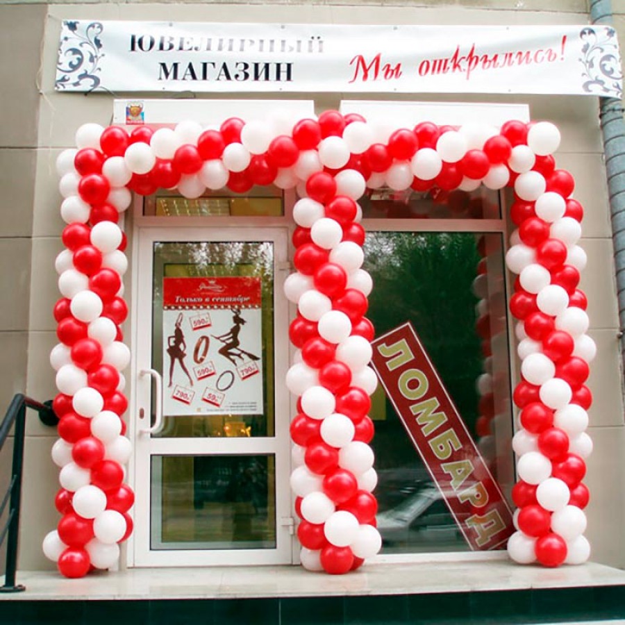 Фото Магазина Шаров